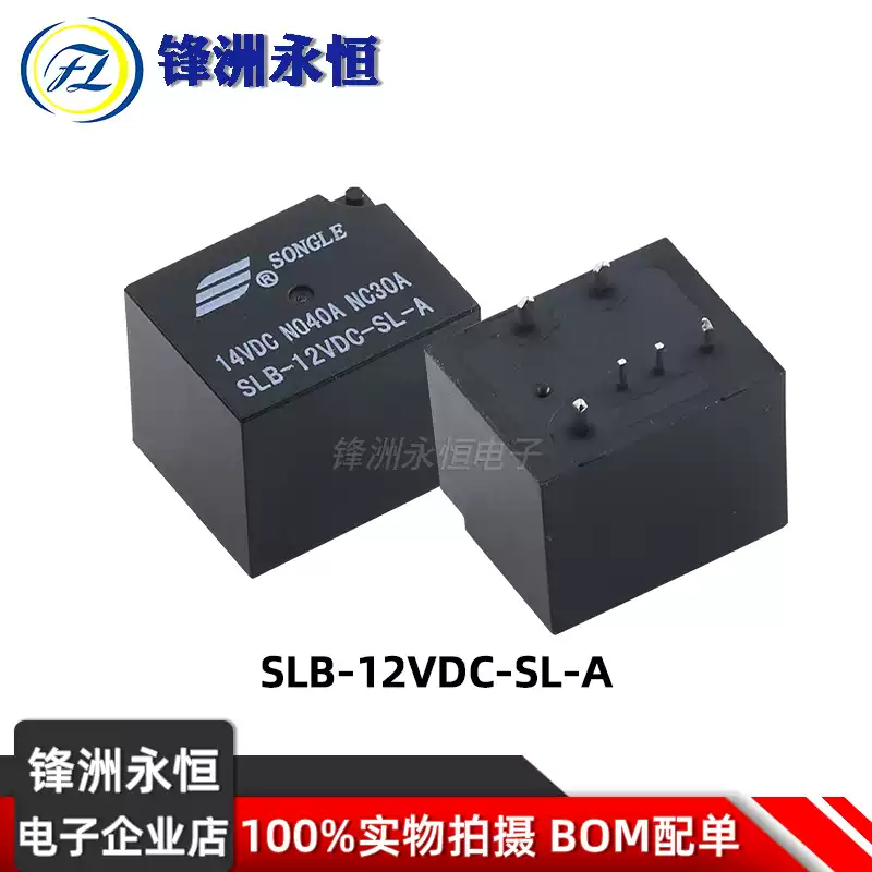 1Pcs SONGLE Relay SLB-12VDC-SL - Shelly Relay Module review and price