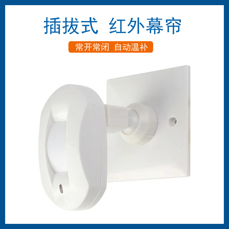 Wired  PIR Curtain Motion Dete - Motion Sensor Pir Wired review and price
